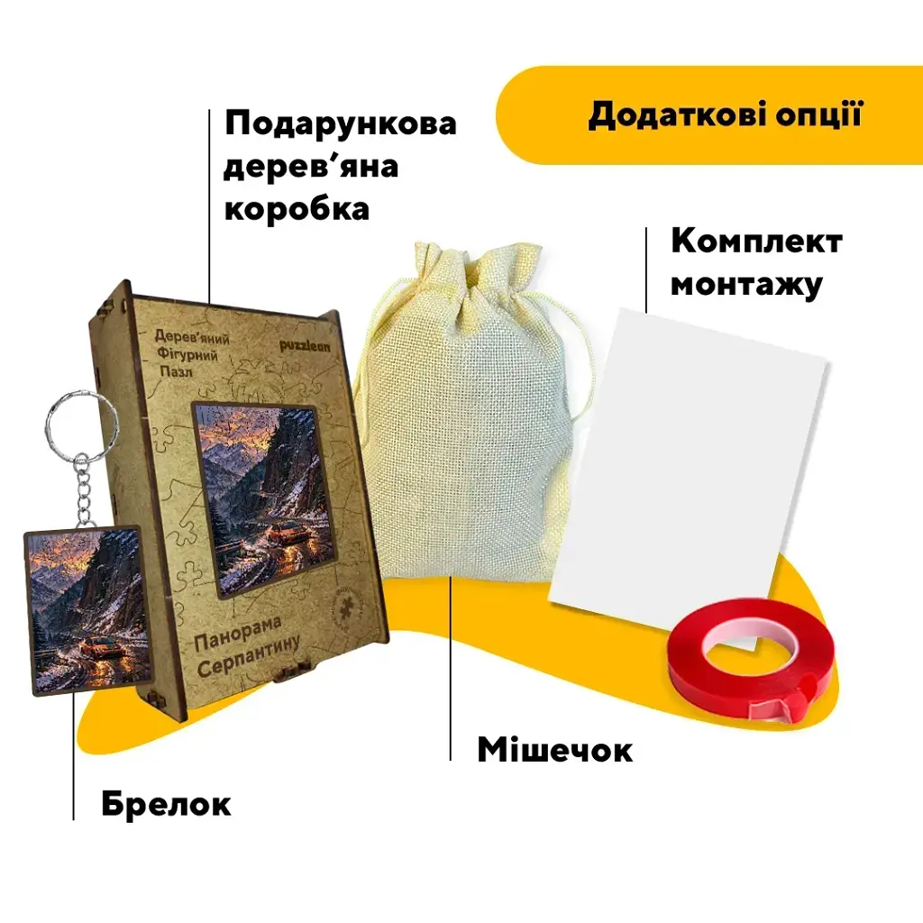 Дерев'яний фігурний пазл puzzlean Панорама серпантину, А3, Картонна коробка 200 елементів - фото 5