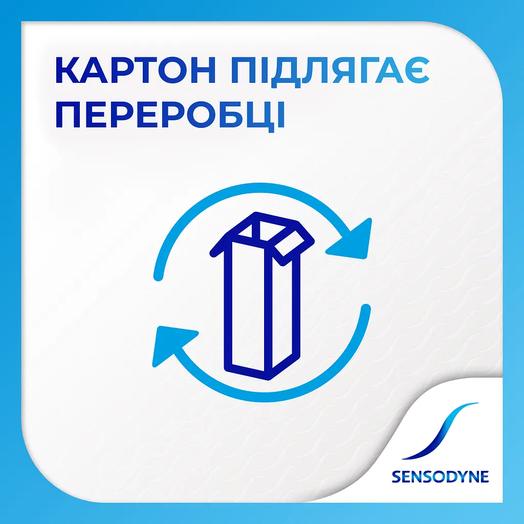 Зубна паста Sensodyne Прохолодна м'ята 100 мл - фото 6