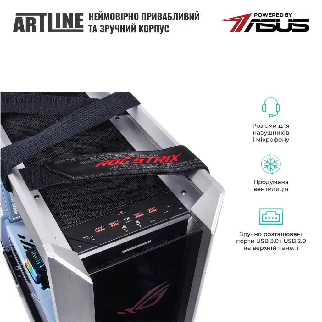 Комп'ютер Artline Overlord STRIX Windows 11 Pro (STRIXv176Win) - фото 5