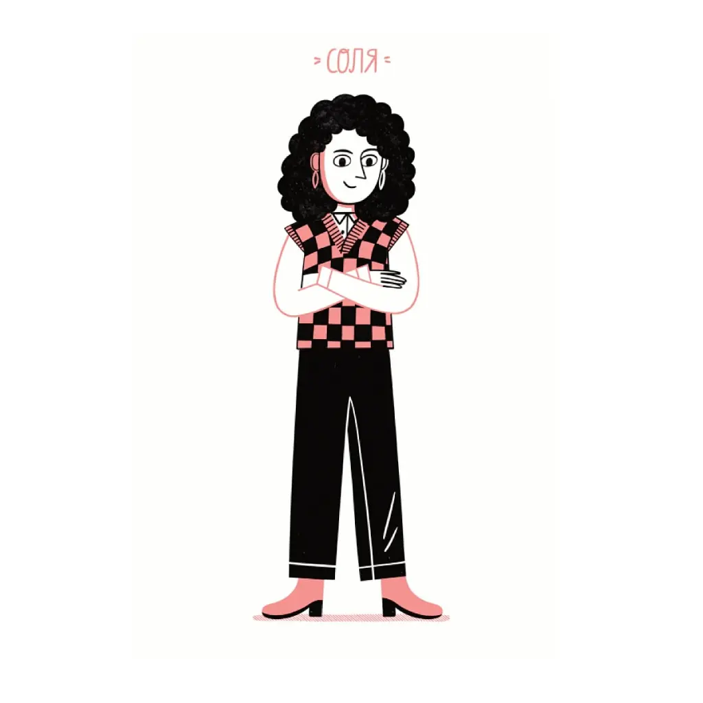 CURLY менеджмент. Як управляти проєктами, не зраджуючи собі - Діна Волинець Yakaboo Publishing (9786178107550) - фото 6
