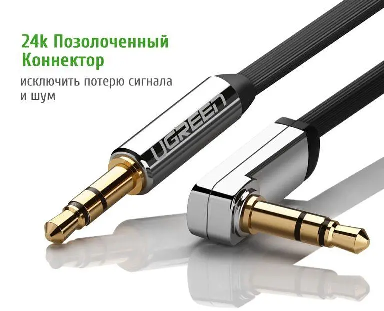 Аудіо кабель AUX Ugreen AV119 3.5mm Male to 3.5mm Male Straight to angle flat Cable 2m (10599) - фото 4