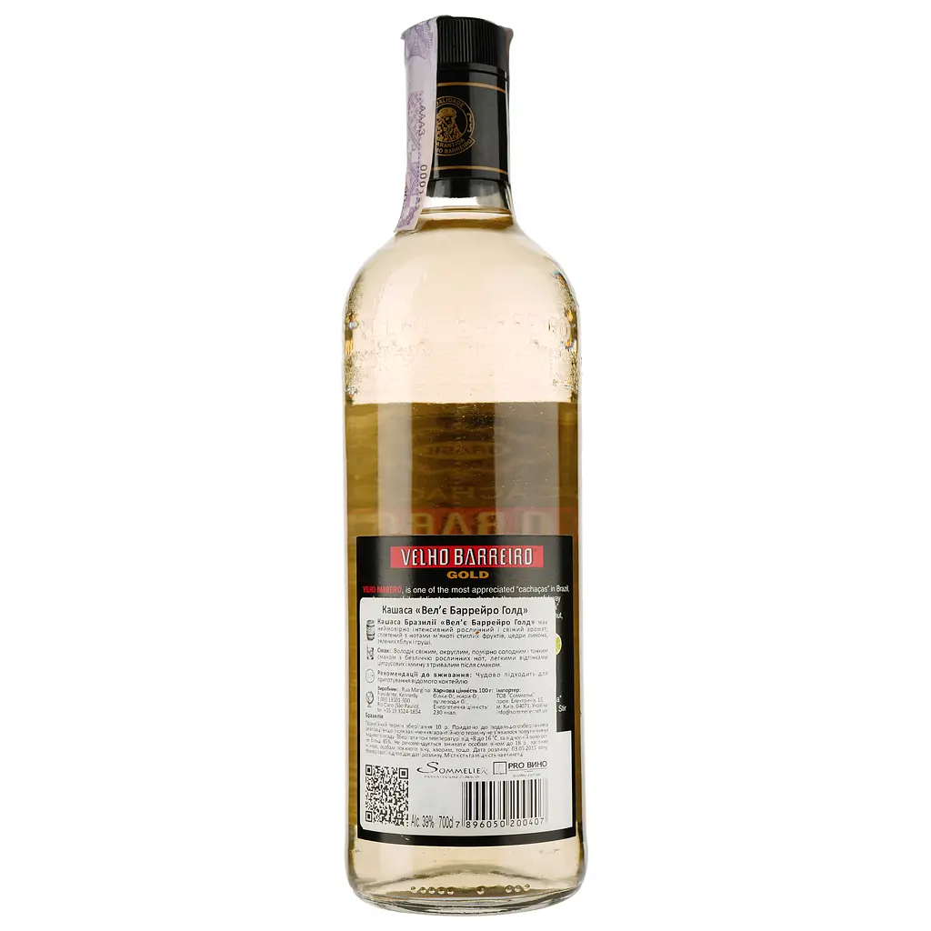 Кашаса Velho Barreiro Gold, 39%, 0,7 л - фото 3