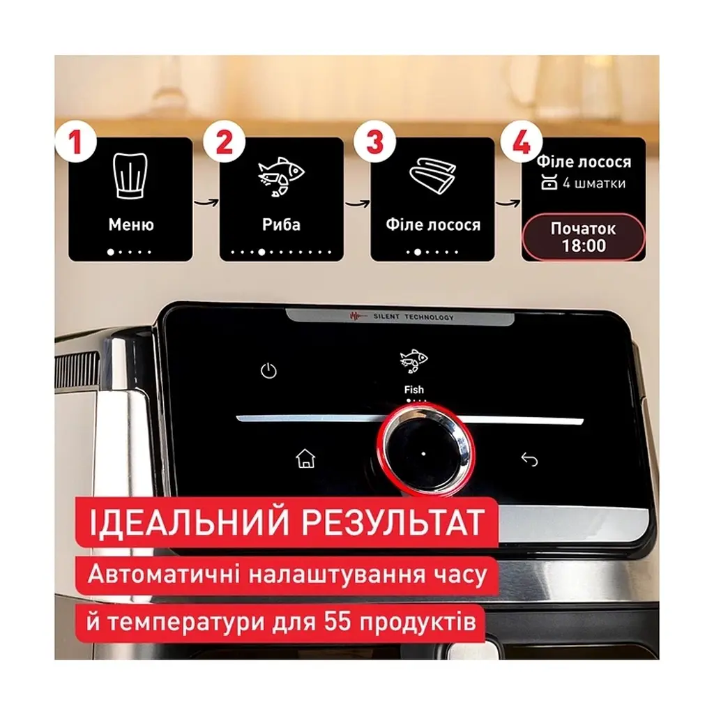 Мультипіч Tefal Easy Fry Silence XXL Smart Vision (EY876DE1) - фото 8