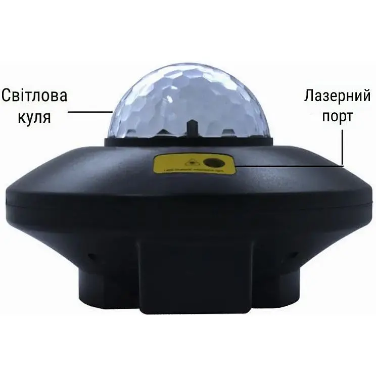 Лампа-проєктор XPRO SF-L1 Північне сяйво (44893-16257_360) - фото 2