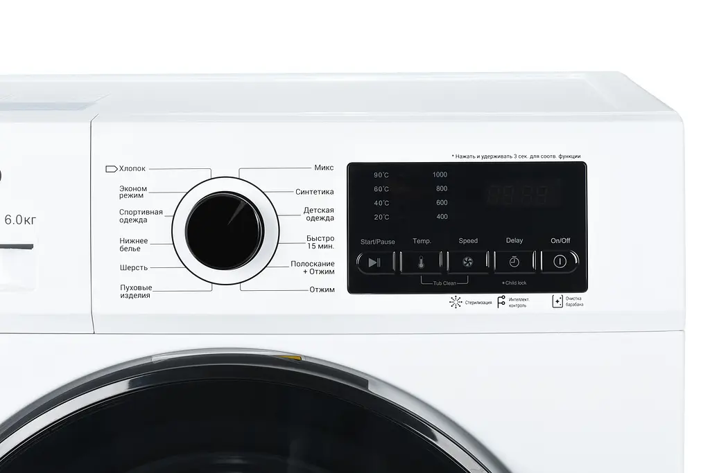 Пральна машина Ardesto з фронтальним завантаженням WMS-6115W, 6кг, 1000, A++, 45см, Дисплей, Білий (WMS-6115W) - фото 3
