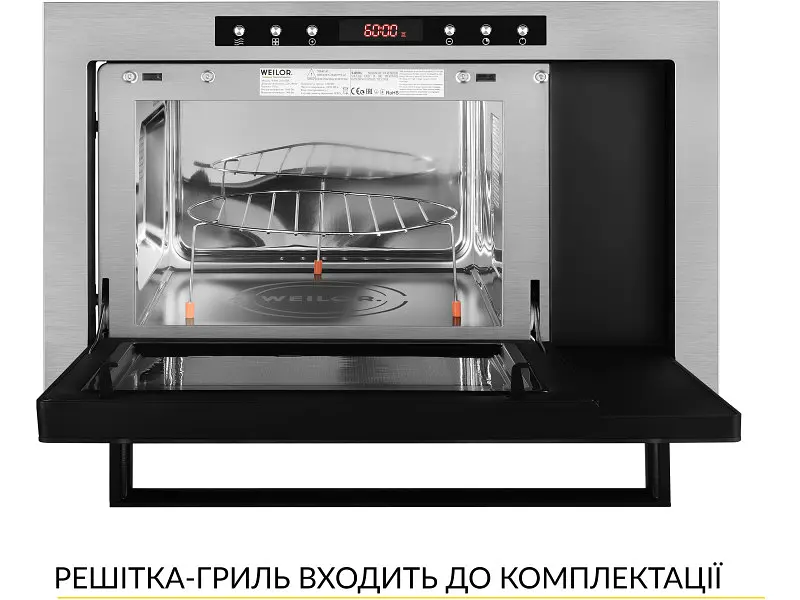 Вбудована мікрохвильова піч WEILOR WBM 2541 GSS - фото 5