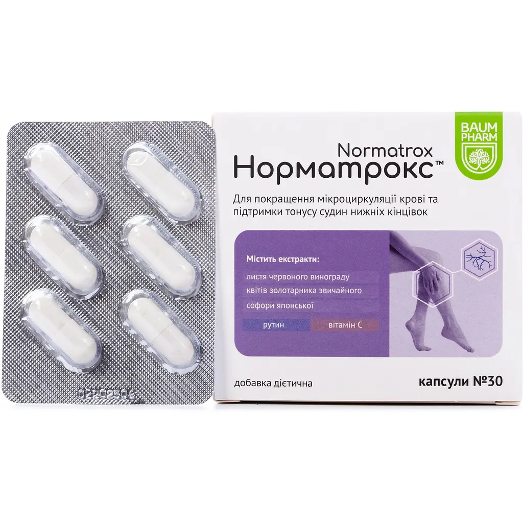 Добавка Baum Pharm Норматрокс 30 капсул - фото 2