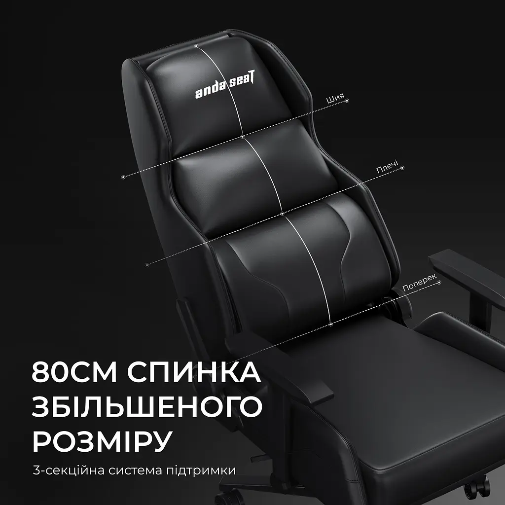 Кресло игровое Anda Seat X1 Gaming Sofa Black PVC (AD-W-SF01-04-B-PV) - фото 10