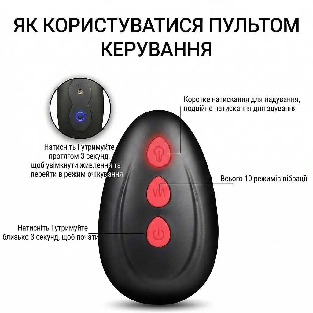 Анальний розширювач з вібрацією та автонадуванням Adorime 10 режимів з дистанційним керуванням 3,7-8,5 см Чорний - фото 6