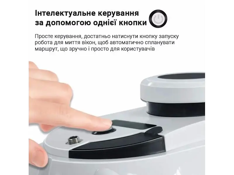 Робот для миття вікон Inspire IQ cleaner (HCR-15) - фото 4