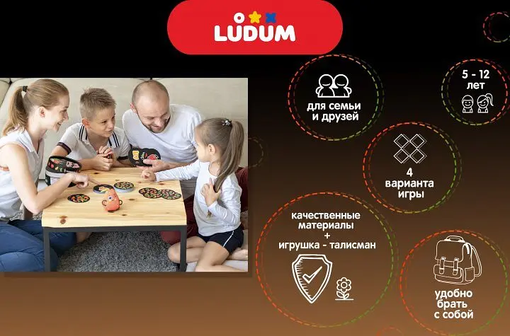 Турбогра настільна Фрукт-нахаба LG2047-52 (4820215151672) shop (4820215151672) - фото 4