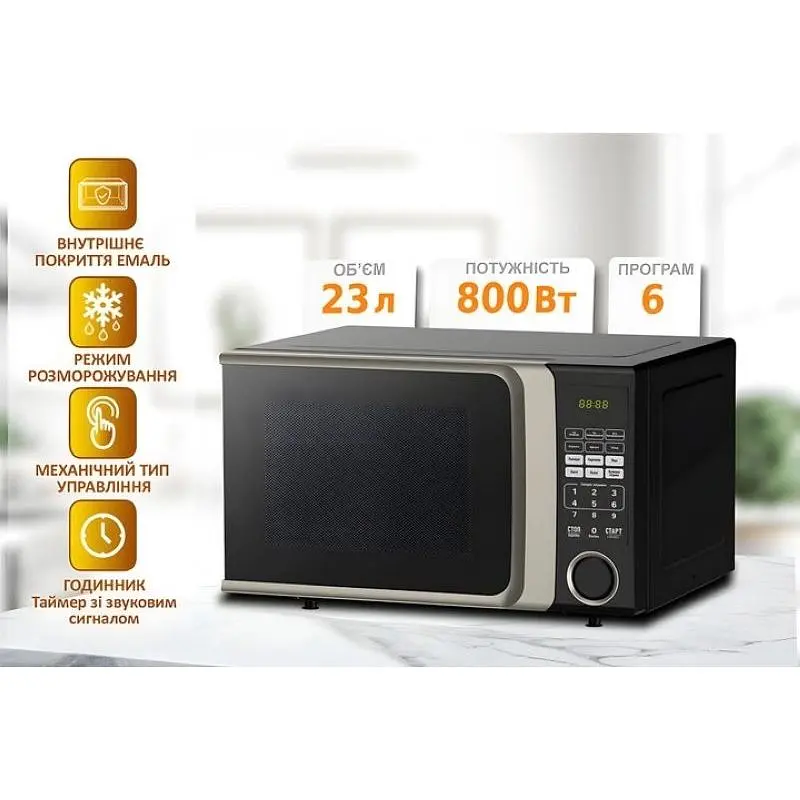 Мікрохвильова піч PRIME Technics PMW 23873 HB - фото 4