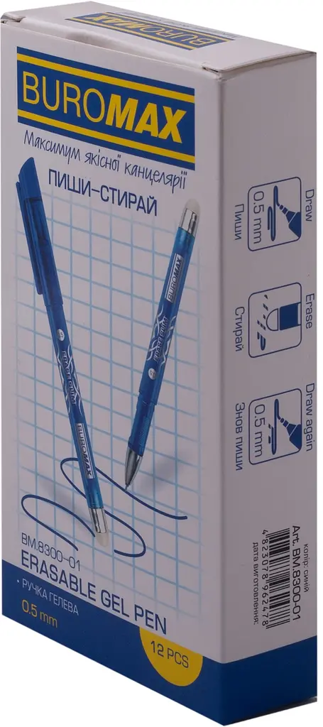 Ручка гелева Піши-Стирай Erase Slim 0,5 мм, синє чорнило BM.8300-01 Buromax (4823078962461) - фото 2