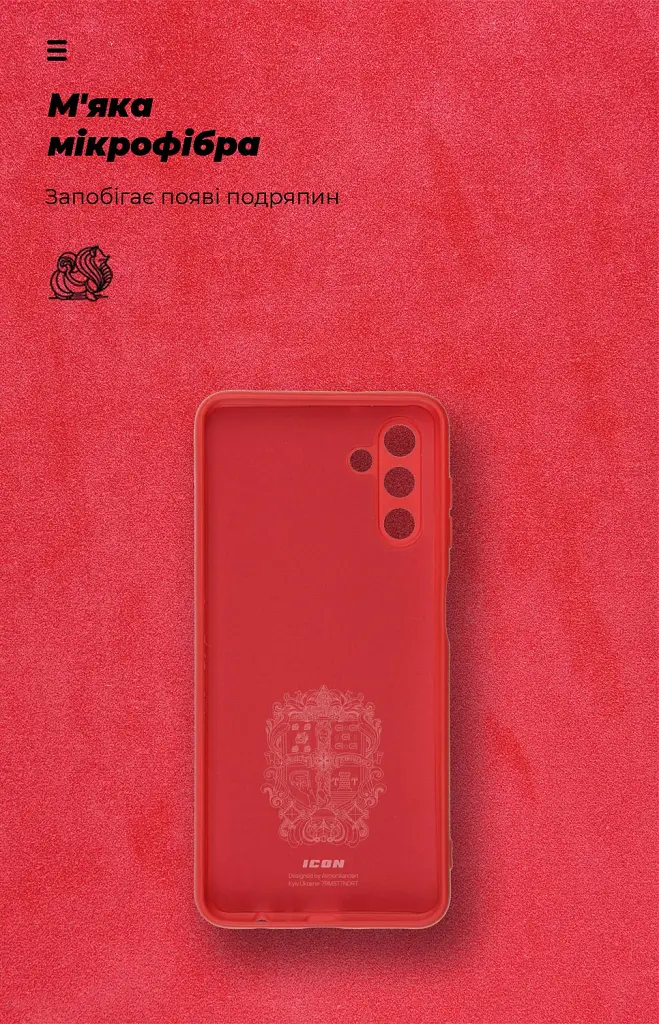Чохол ArmorStandart ICON для Samsung A04s / A13 5G Camera cover Red - фото 4