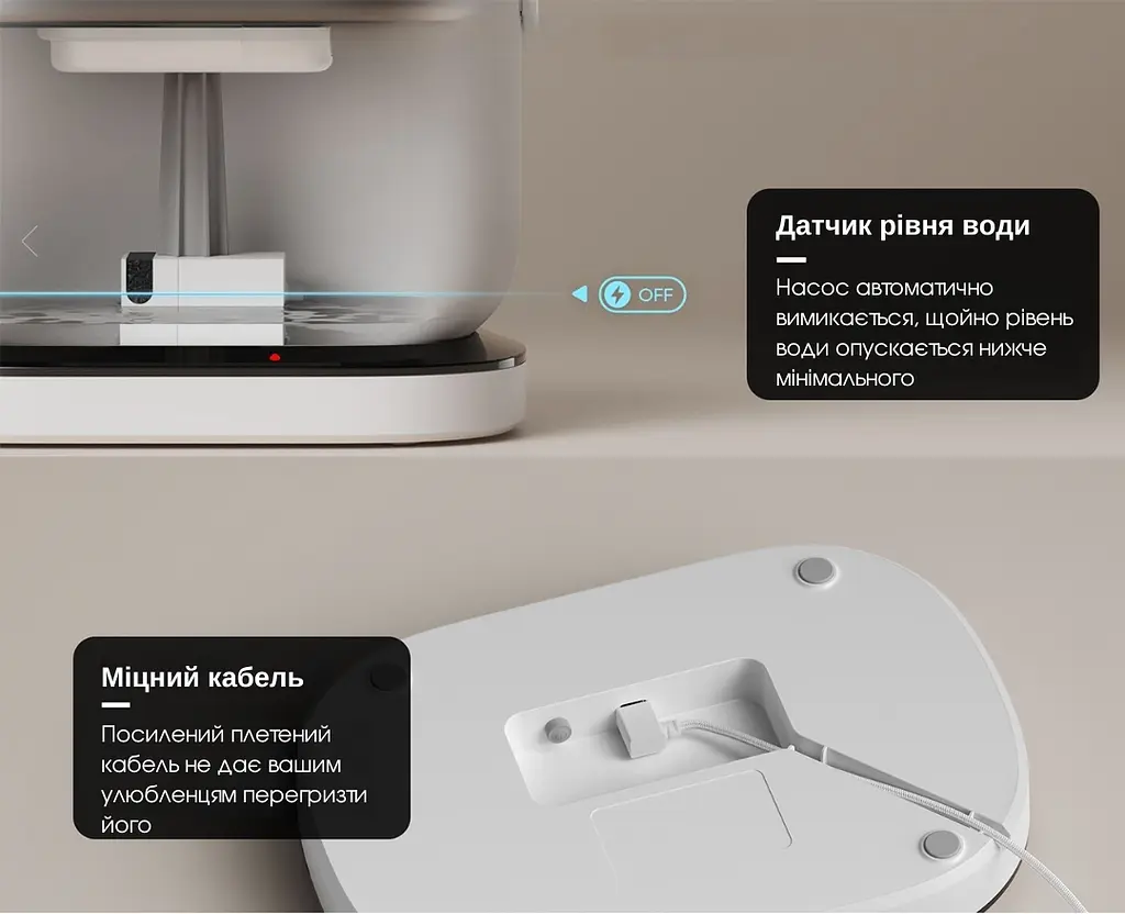 Фонтан для кота Petrust TK-WF011 2,5 л, з акумулятором 5200mAh і датчиком руху, Білий - фото 4
