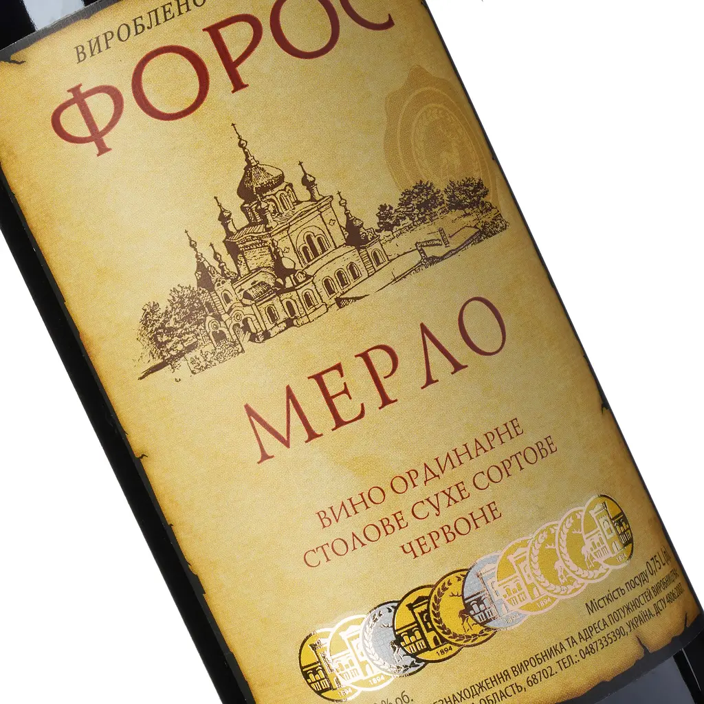 Вино Форос Мерло ординарне сухе червоне 0.75 л - фото 5