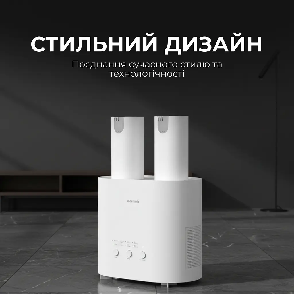 Електросушарка з озонуванням для взуття Deerma DEM-HX10W - фото 3