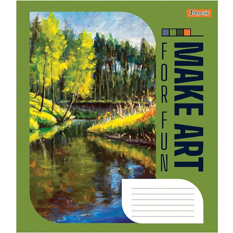 Набір зошитів 1 Вересня Make Art A5 в лінію 48 листів 10 шт. - фото 2
