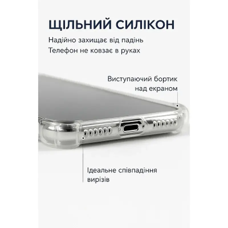 Чохол до мобільного телефона BeCover Anti-Shock Xiaomi Redmi 15C 4G/5G Clear (713812) - фото 6