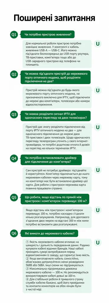 Мережевий Ethernet-розгалужувач UGREEN NW301 LAN-спліттер 1 вхід RJ45 і 2 виходи RJ45 для одночасного підключення двох пристроїв Гігабітні порти з автоадаптацією 10/100/1000 Мбіт/с Потребує зовнішнього живлення 5 В через USB-C і не підтримує PoE Підключення без налаштування LED-індикатори живлення та стану з’єднання Кабель живлення від USB-A до USB-C 0,5 м у комплекті Темно-сірий (95646) - фото 9