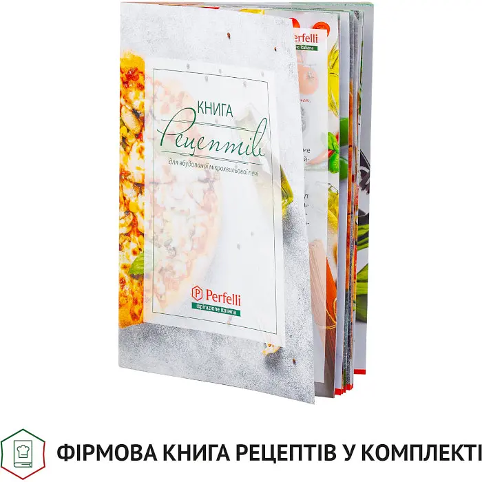Встраиваемая микроволновая печь Perfelli BM 205 GLB - фото 10