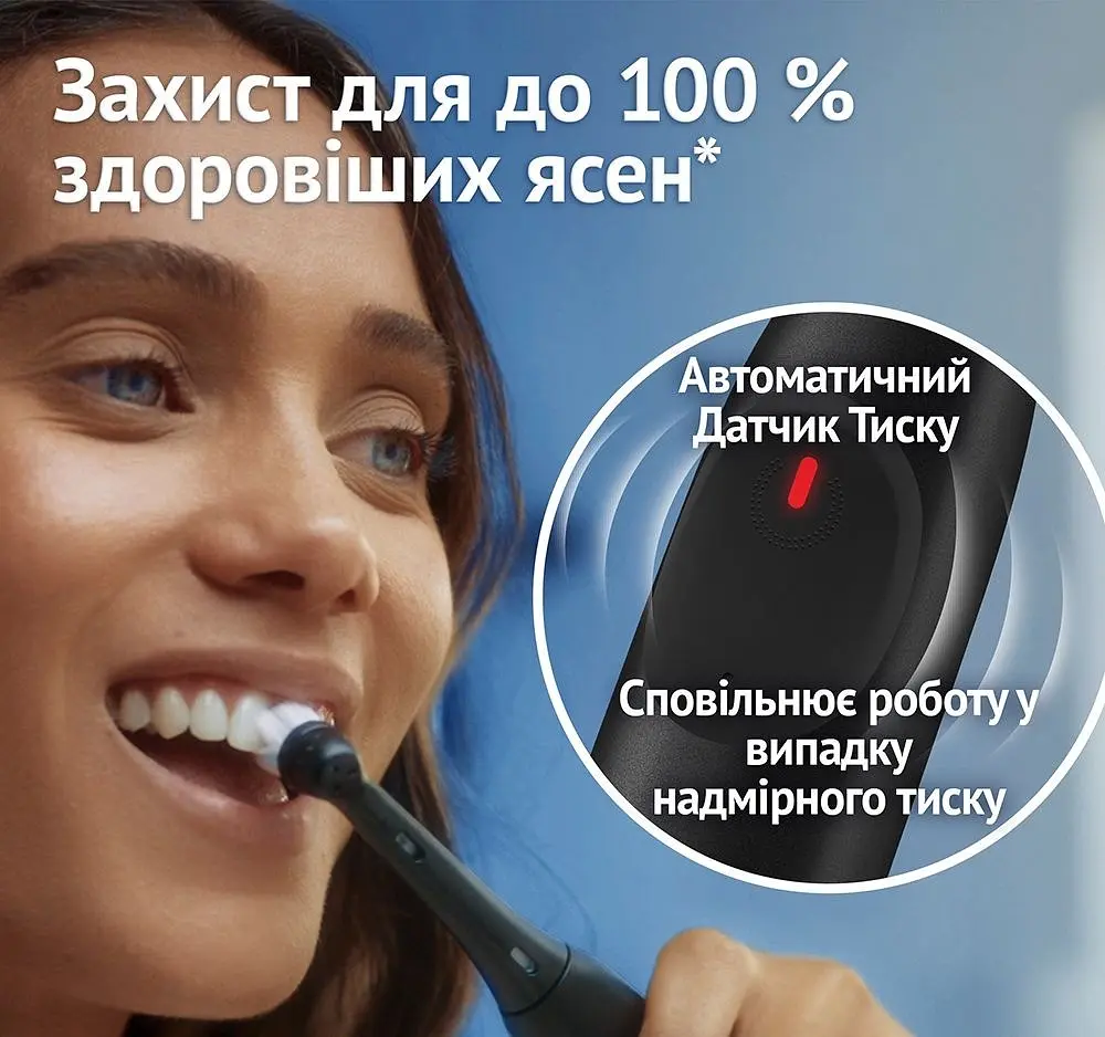 Зубна електрощітка Braun Oral-B iO Series 2 iOS2.1D9.2K Чорний - фото 5