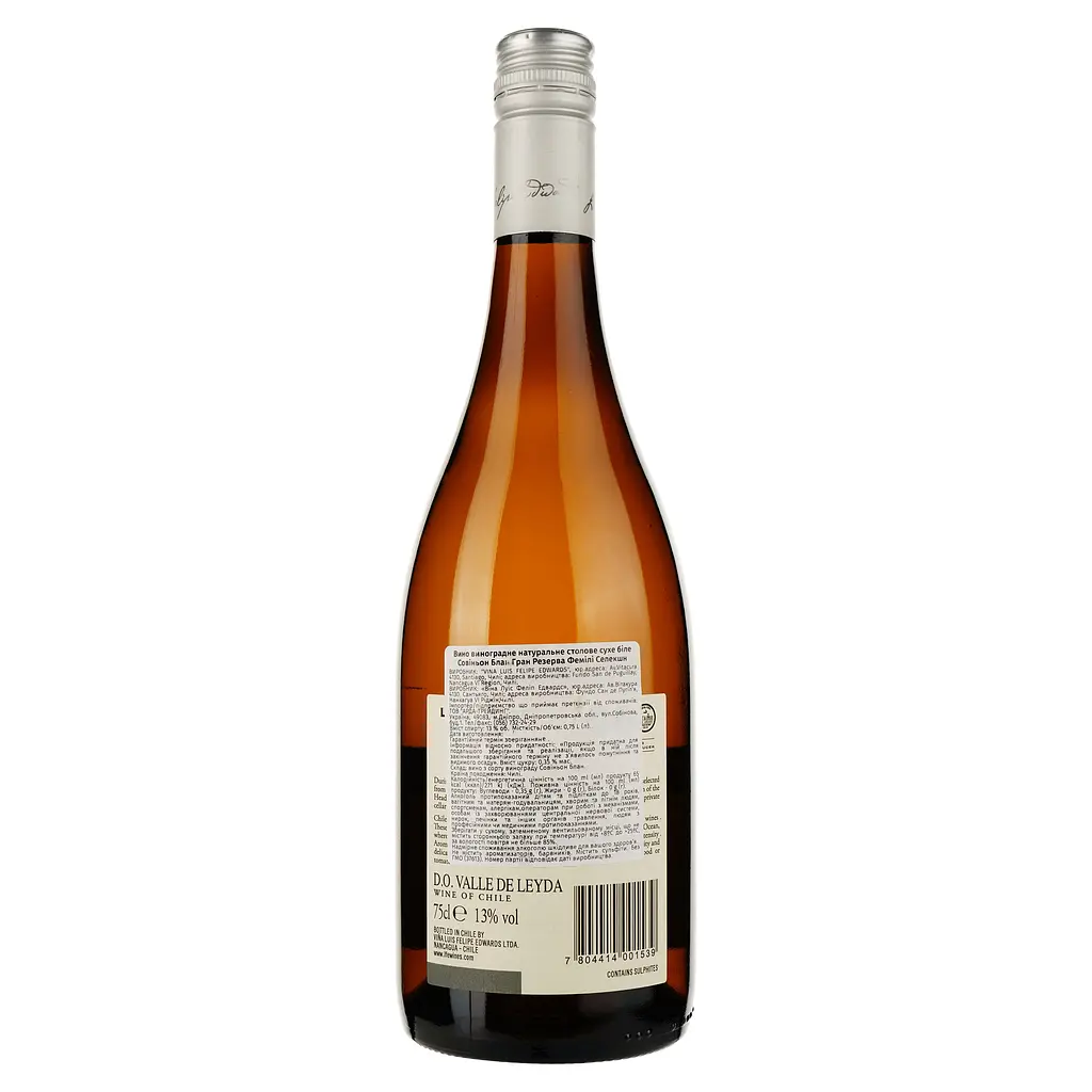 Уцінка. Вино Luis Felipe Edwards Gran Reserva Family Selection Sauvignon Blanc, біле, сухе, 0,75 л  - фото 2