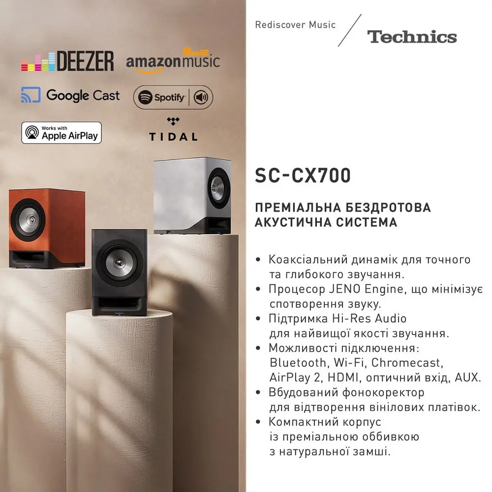HiFi акустична система Technics SC-CX700E-H бездротова - фото 7