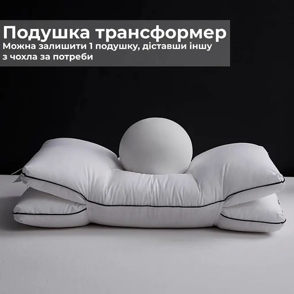 Подушка Supretto ДуоРелакс ортопедическая двухъярусная 68x40 см белая (90730001) - фото 7