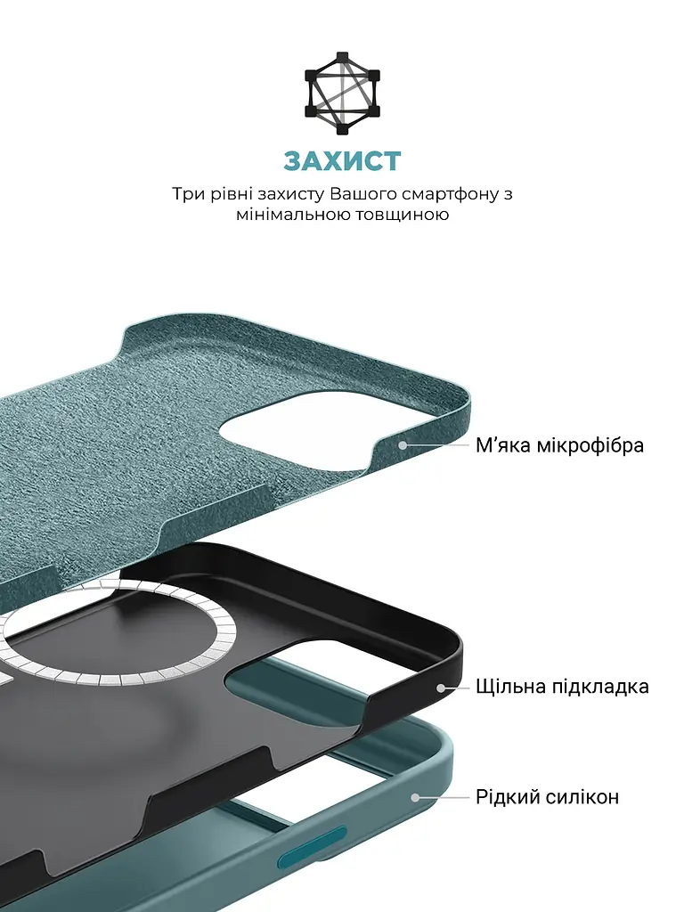 Силиконовый чехол с MagSafe для Apple iPhone 16 Pro Max, ICON2 MagCase, голубой, противоударный, панель с мягкой подкладкой, защита всего корпуса, поддержка беспроводной зарядки, совместим с защитными стеклами и пленками, ArmorStandart (ARM80199) - фото 6