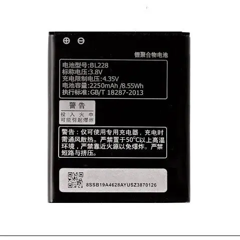 Батарея Lenovo/ZUK Lenovo BL228 (A588t, A360T, A380T) 2250 мА*год
