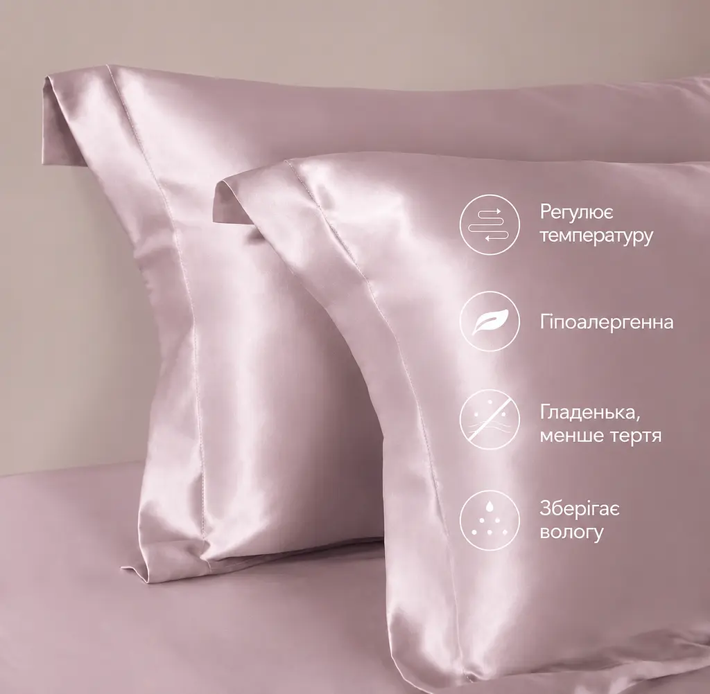 Наволочка MaryuPHair 50×75 см з натурального шовку Mulberry з кантом 5 см (блідо-рожевий) - фото 4
