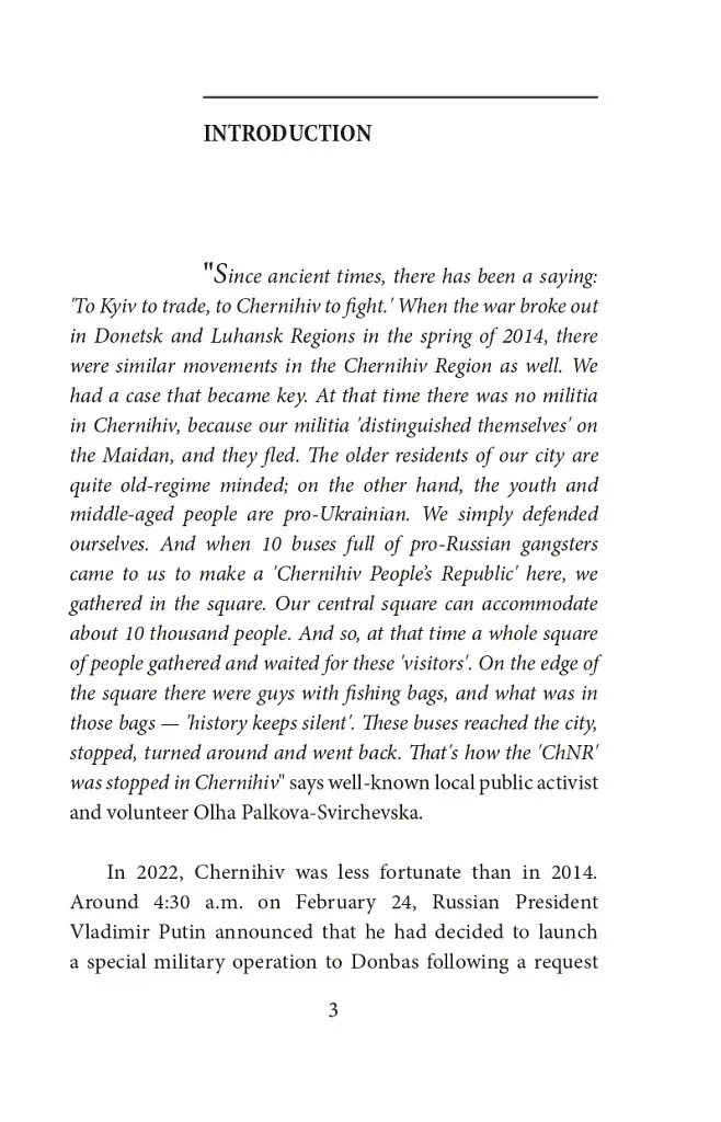 Місто-герой Чернігів - фото 4