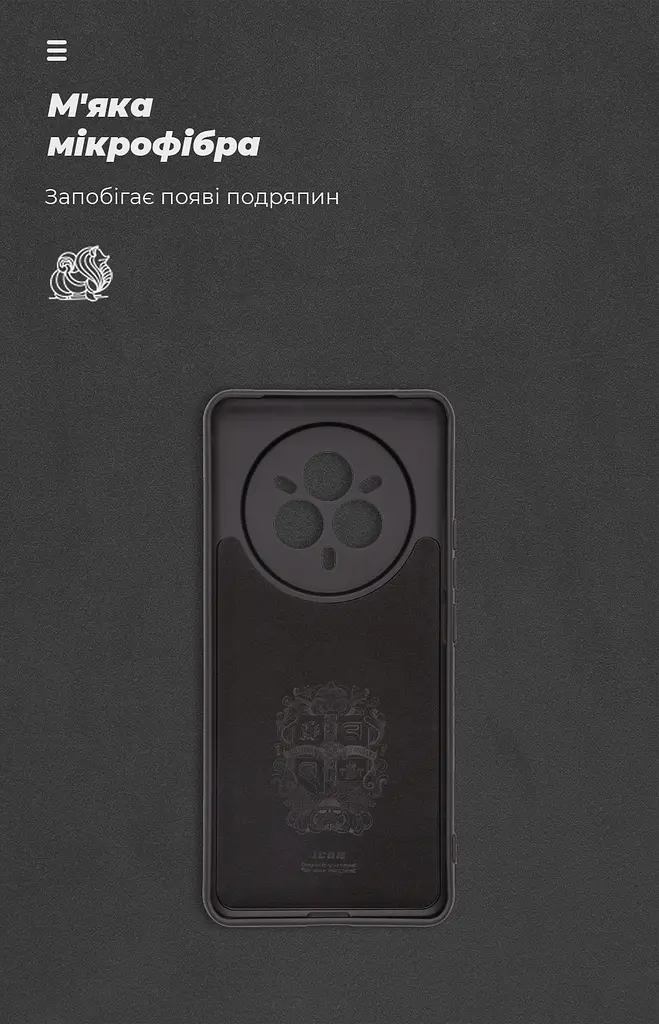Чехол ArmorStandart ICON для Realme 14 Pro 5G Camera cover Black (ARM83622) - фото 4