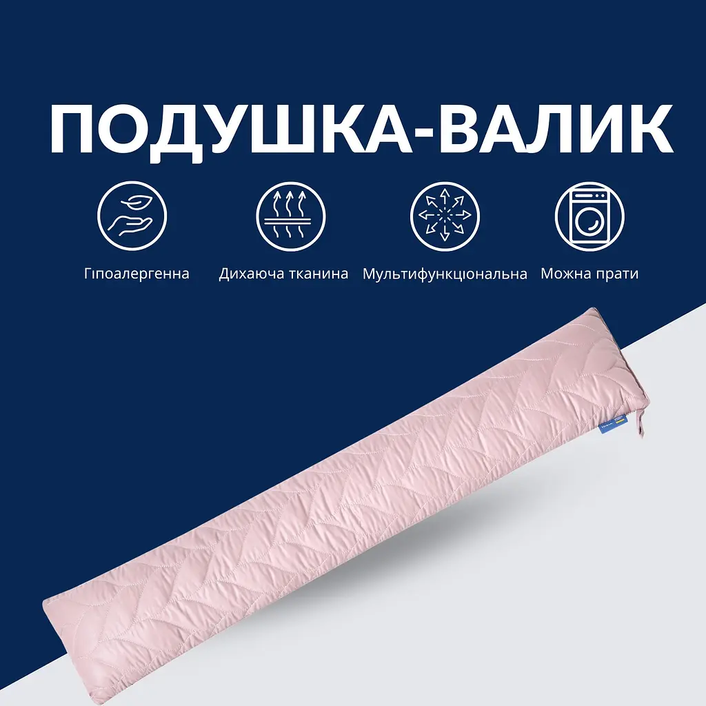 Подушка-валик декоративна Ideia 15х90 см (8-35023*005) - фото 2
