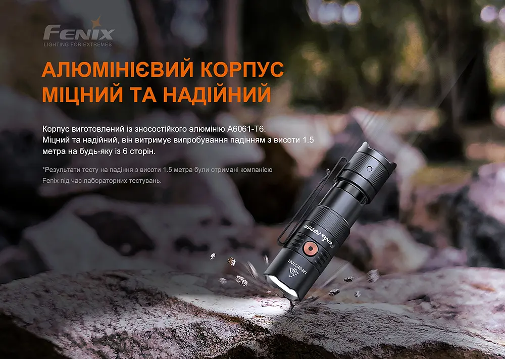 Ручний ліхтар Fenix PD25R - фото 20