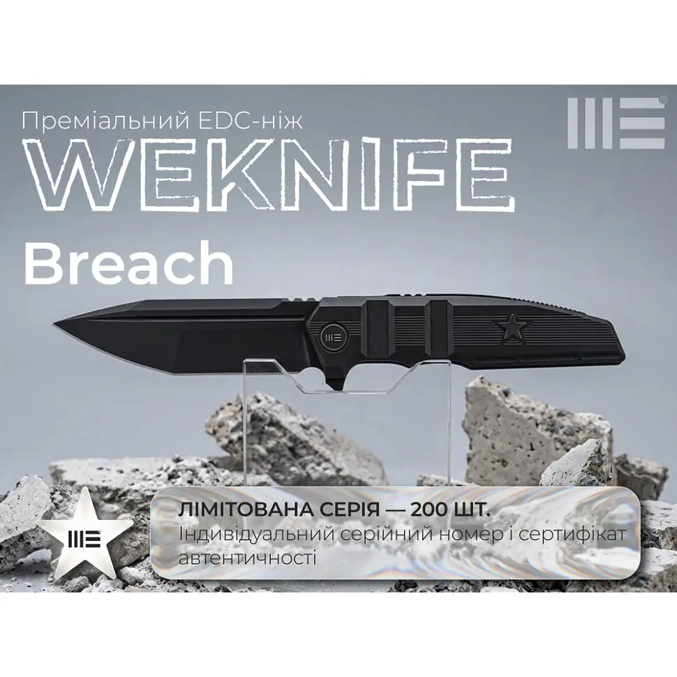 Ніж складаний туристичний Weknife Breach (9.8 см) Bohler M390 / Titanium чорний - фото 10