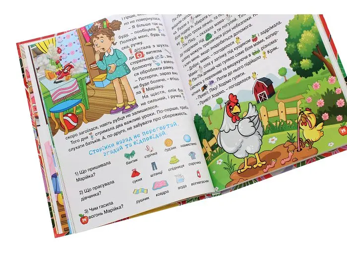 Книга Країна казок Велика книга, Глорія - фото 4