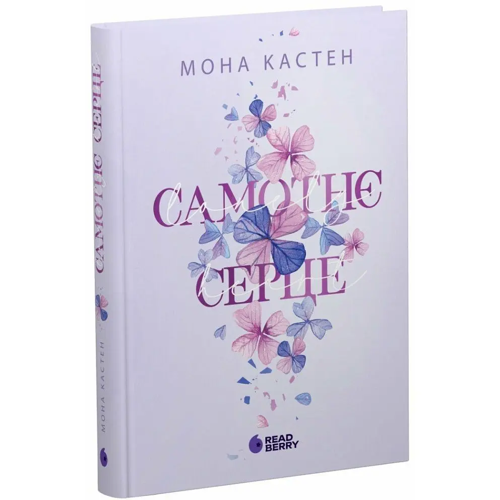 Scarlet Luck. Самотнє серце. Книга 1. Кастен Мона (544834) - фото 2