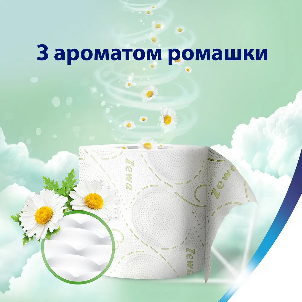 Туалетний папір Zewa Deluxe Ромашка тришаровий 16 рулонів - фото 7