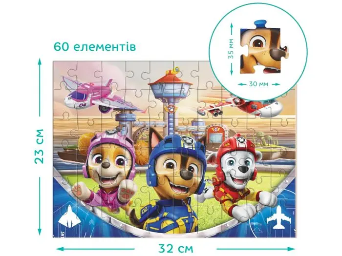 Пазл Екіпаж льотної команди Paw Patrol, DoDo, 60 ел. - фото 3