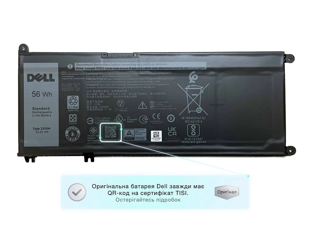 Акумулятор 33YDH для ноутбука Dell G3 3579, 3779, G5 5587, G7 7588, Latitude 3500 56Wh (07FHHV) 3500 mAh - фото 2