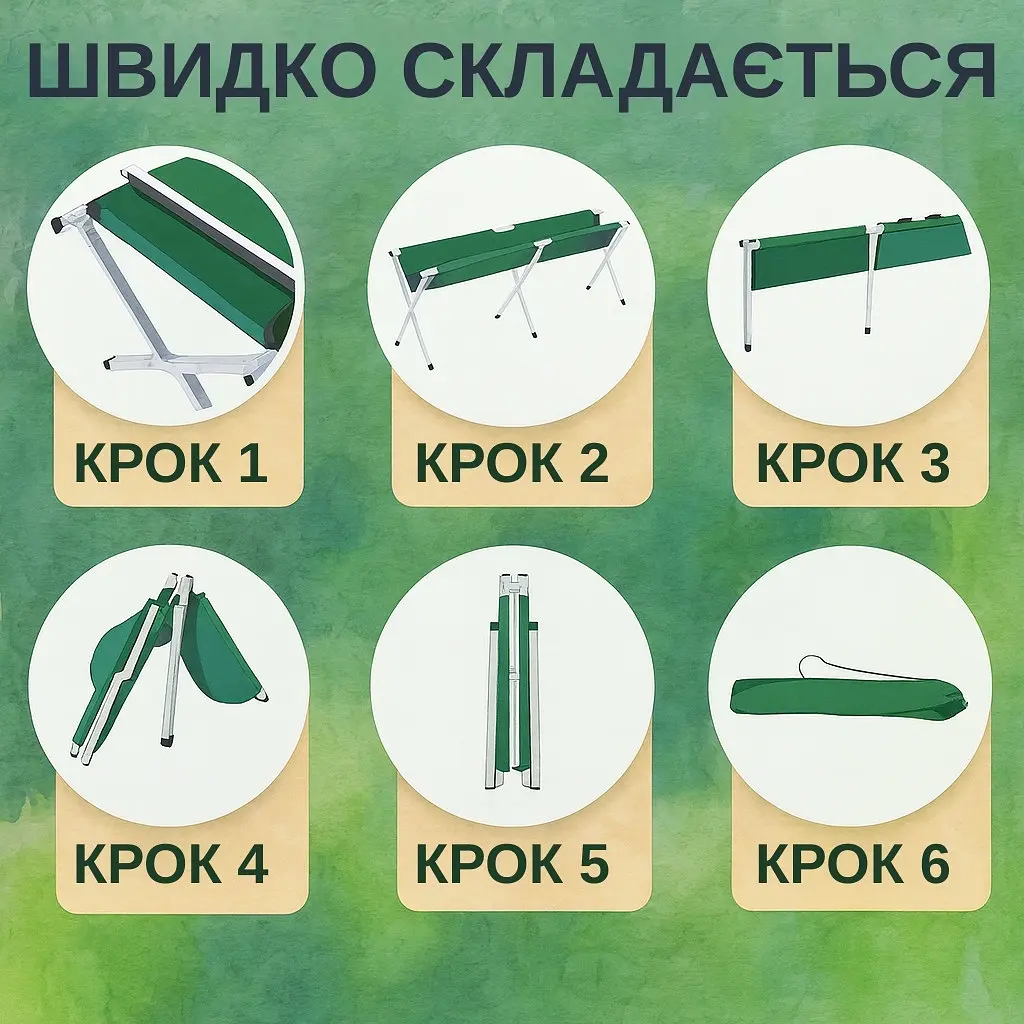 Портативная складная кровать для кемпинга - фото 4