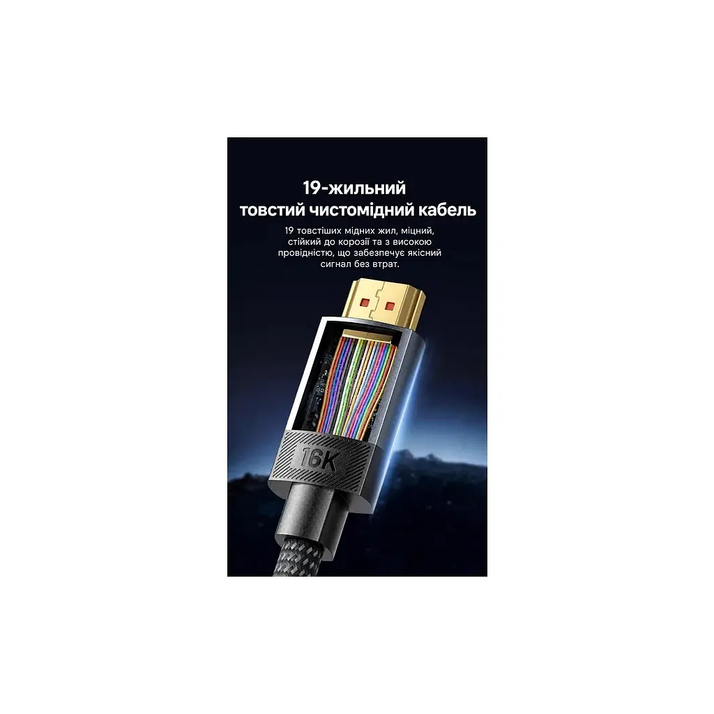 Кабель мультимедійний HDMI M to HDMI M 2.0m 16K60Hz 96Gbps gray Vention (ALVHH) - фото 11