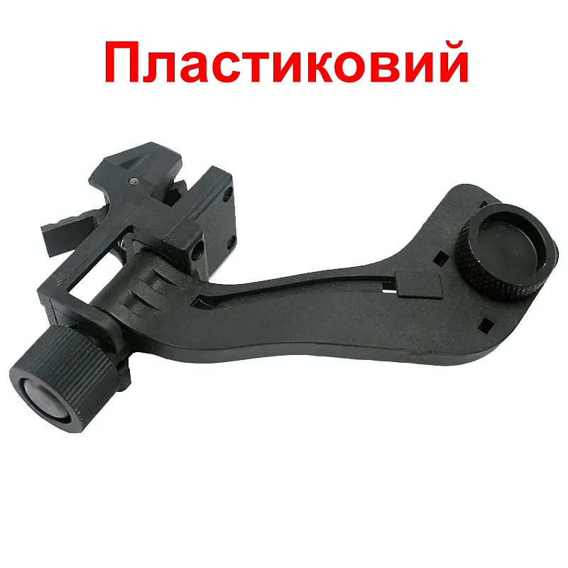 Адаптер - перехідник J-arm для кріплення монокуляра нічного бачення PVS-14 до Rhino mount (пластиковий) (100921) - фото 2