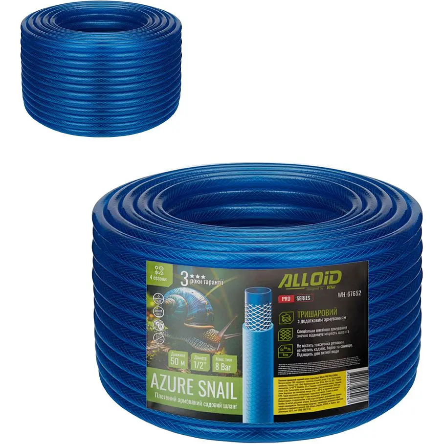 Шланг армированный 3-х слойный Alloid Building Tools Azure Snail 1/2" 50 м (WH-67652) - фото 6