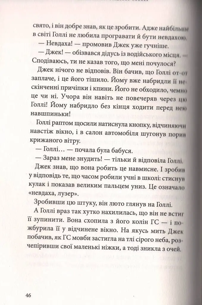 Різдвяна свинка - фото 12