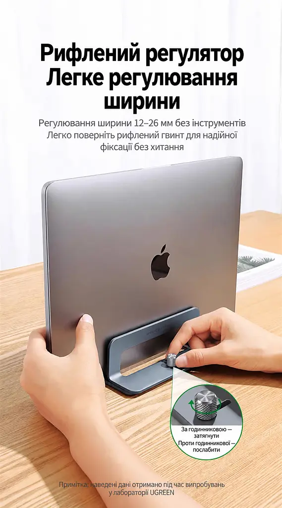 Вертикальная подставка для ноутбуков UGREEN LP258 для толщины 12–26 мм с двумя пазами для диагонали до 15,6″ с независимой регулировкой ширины пазов с настройкой без инструментов с силиконовыми накладками против скольжения и царапин с открытой конструкцией для отвода тепла с пазами для упорядочивания кабелей также для планшетов телефонов и книг космический серый с чёрными вставками (60643) - фото 4
