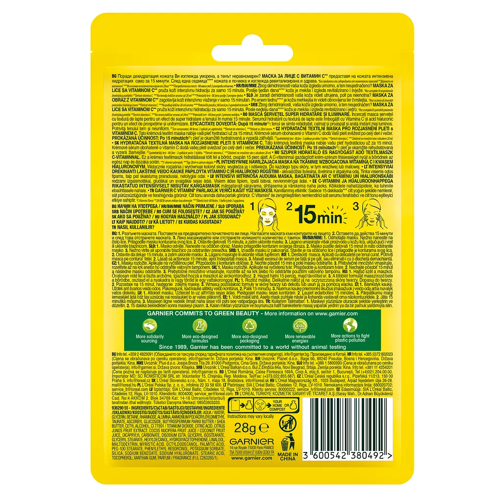 Тканевая маска для лица Garnier Skin Naturals Vitamin C для тусклого и неравномерного тона лица, 28 г - фото 2