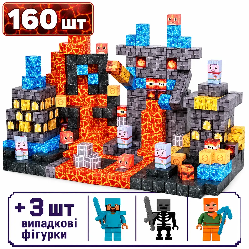 Магнітний конструктор Minecraft 160 шт по грі Майнкрафт Нижній світ та лава Mk001021 - фото 2
